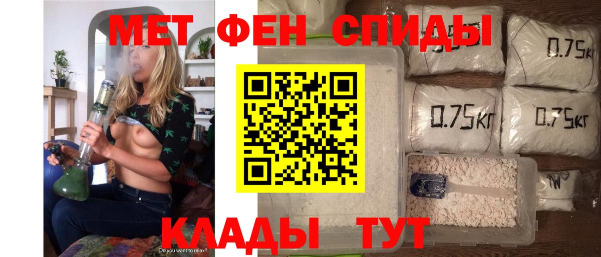 Амфетамин  Вход с VPN  Кувандык  Амфетамин 98% 