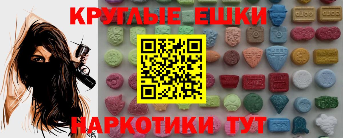 Меф МЯУ МЯУ   Канабис  Вход с VPN  Alpha PVP СК   Кувандык  ГАШ 
