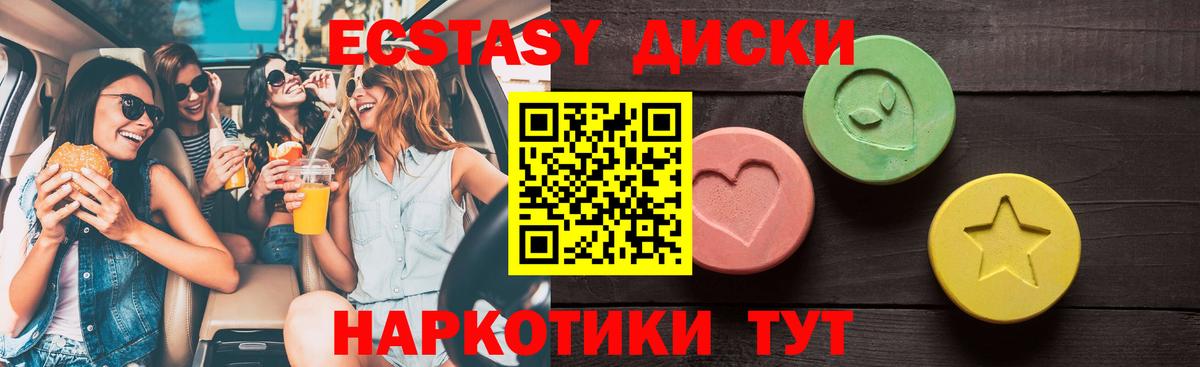 ЭКСТАЗИ  Вход с VPN  мориарти как зайти  Экстази VHQ  ЭКСТАЗИ бентли  Кувандык 