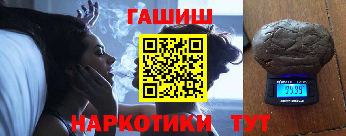 ГАШИШ VHQ Кувандык