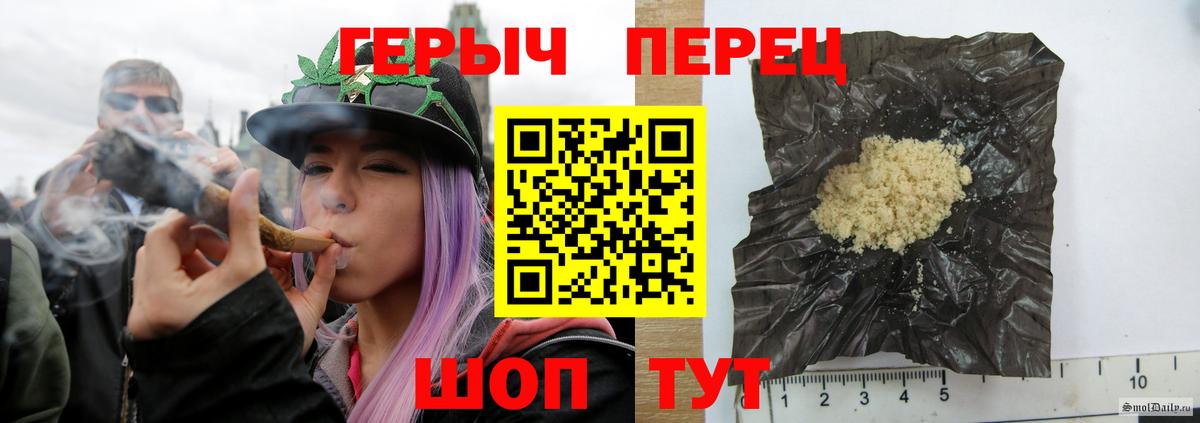 Героин белый Кувандык