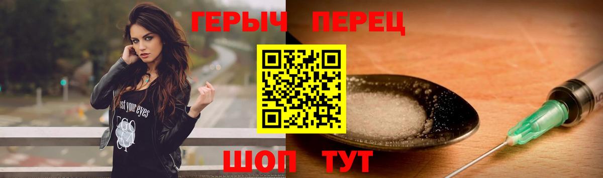 Кувандык  Героин Афган  ГЕРОИН  Вход с VPN 