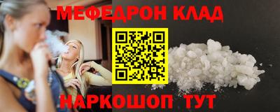 индика Канаш