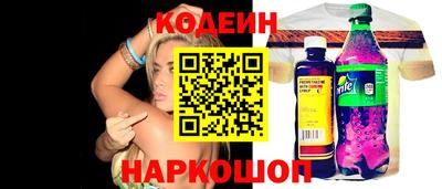 индика Канаш