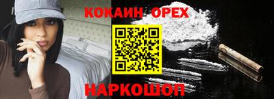марки nbome Камышлов