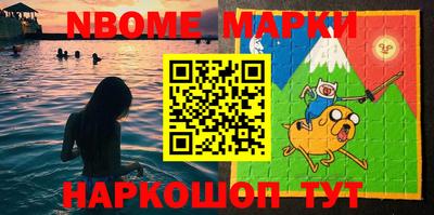 индика Канаш