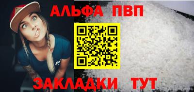 марки nbome Камышлов