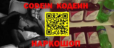 PSILOCYBIN Новокубанск