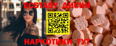 марки nbome Камышлов