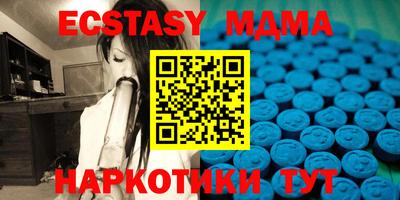 марки nbome Камышлов