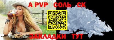 индика Канаш