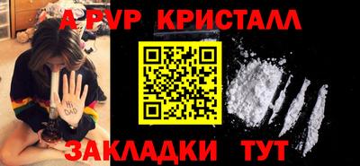 индика Канаш