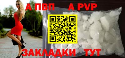 МДПВ Кандалакша