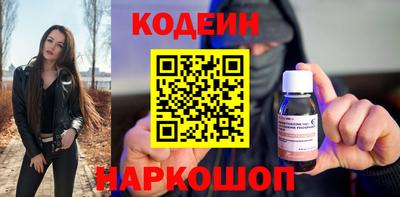 марки nbome Камышлов