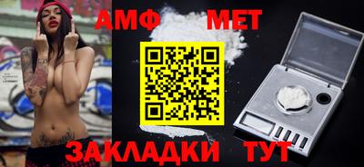 марки nbome Камышлов