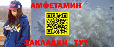 марки nbome Камышлов