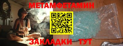 марки nbome Камышлов