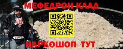 марки nbome Камышлов