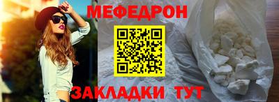 МДПВ Кандалакша