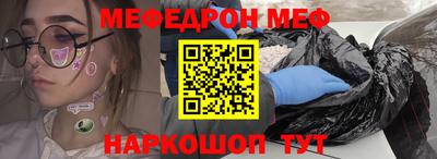 марки nbome Камышлов