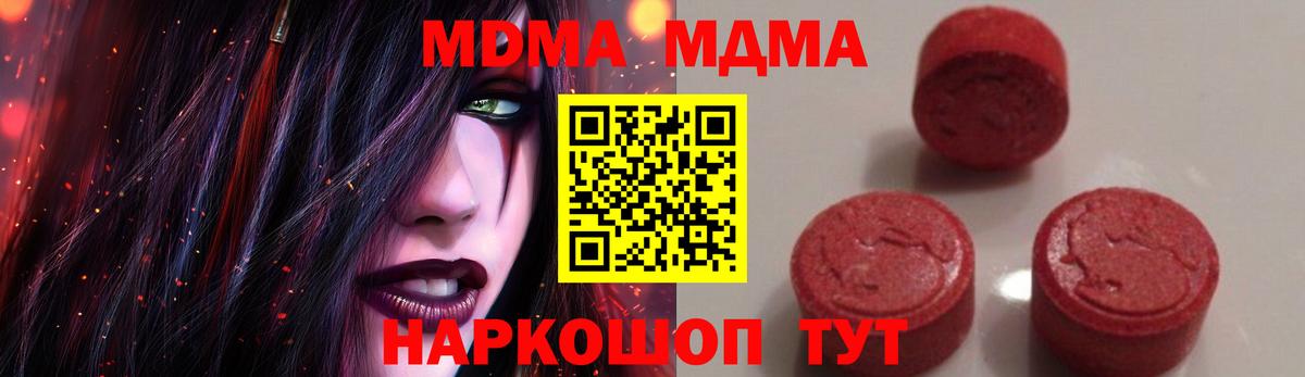 MDMA VHQ Кувандык