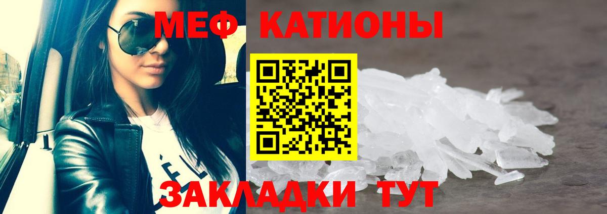 Кувандык  МЕФ VHQ  МЕФ  Меф  МЕФ 4 MMC  Вход с VPN 