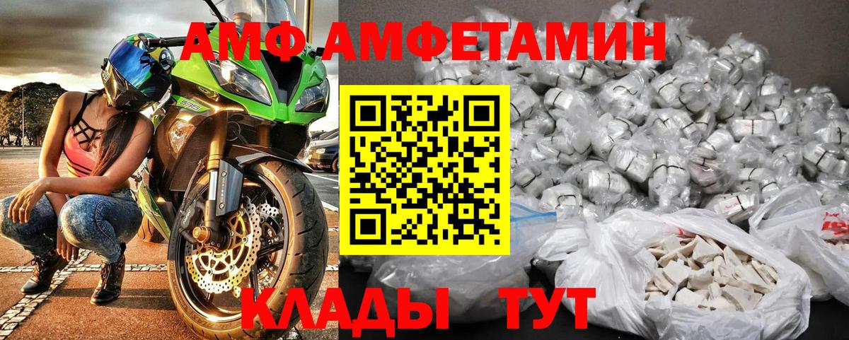 Кувандык  Метамфетамин кристалл  Вход с VPN  Метамфетамин кристалл 