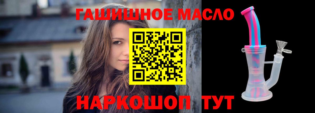ТГК вейп  Дистиллят ТГК концентрат  Вход с VPN  Кувандык 