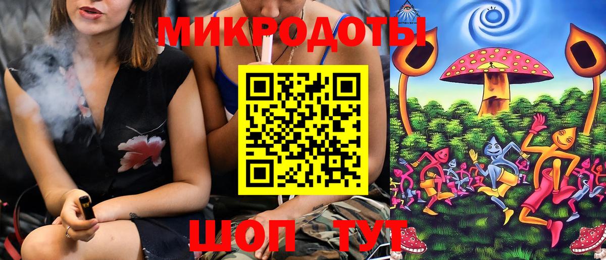 Галлюциногенные грибы Psilocybine cubensis  Вход с VPN  Кувандык 