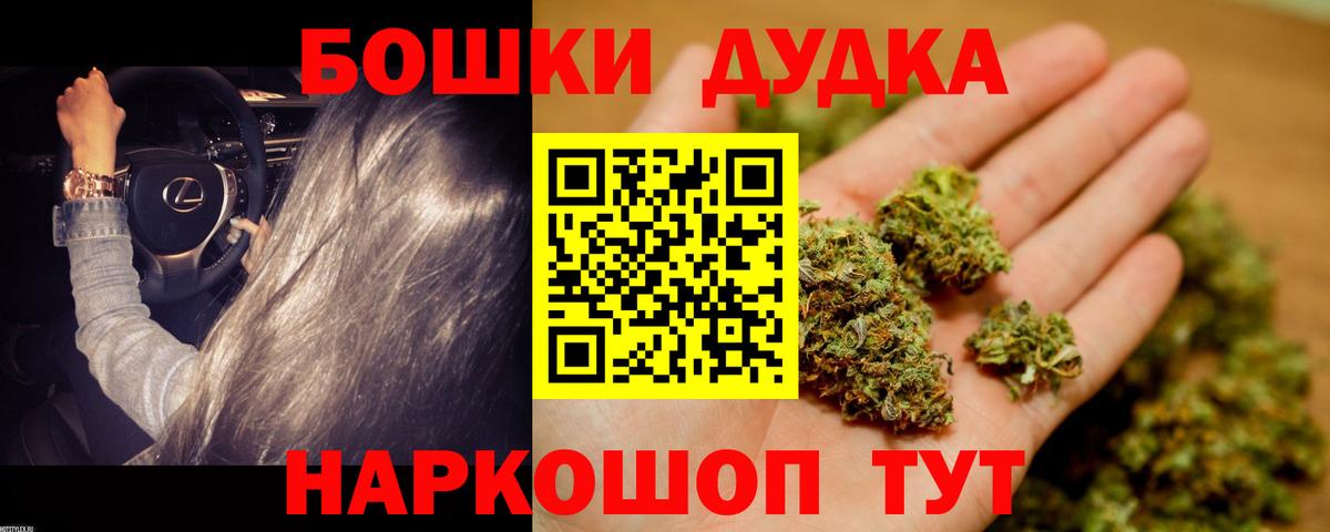 Каннабис конопля Кувандык